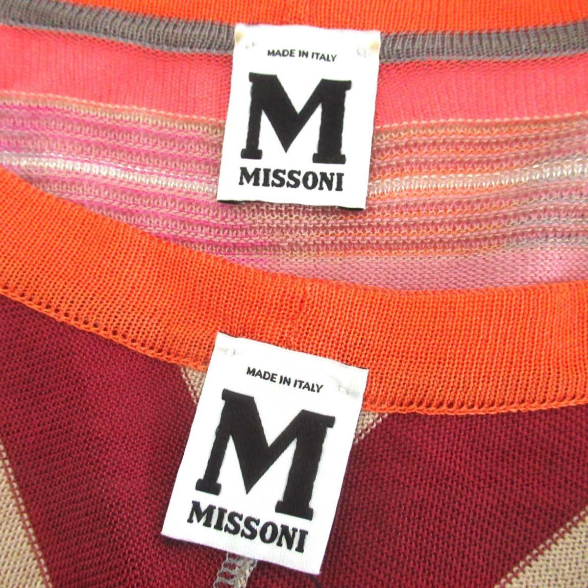 中古◆ミッソーニ マルチボーダー ニットアンサンブル 46