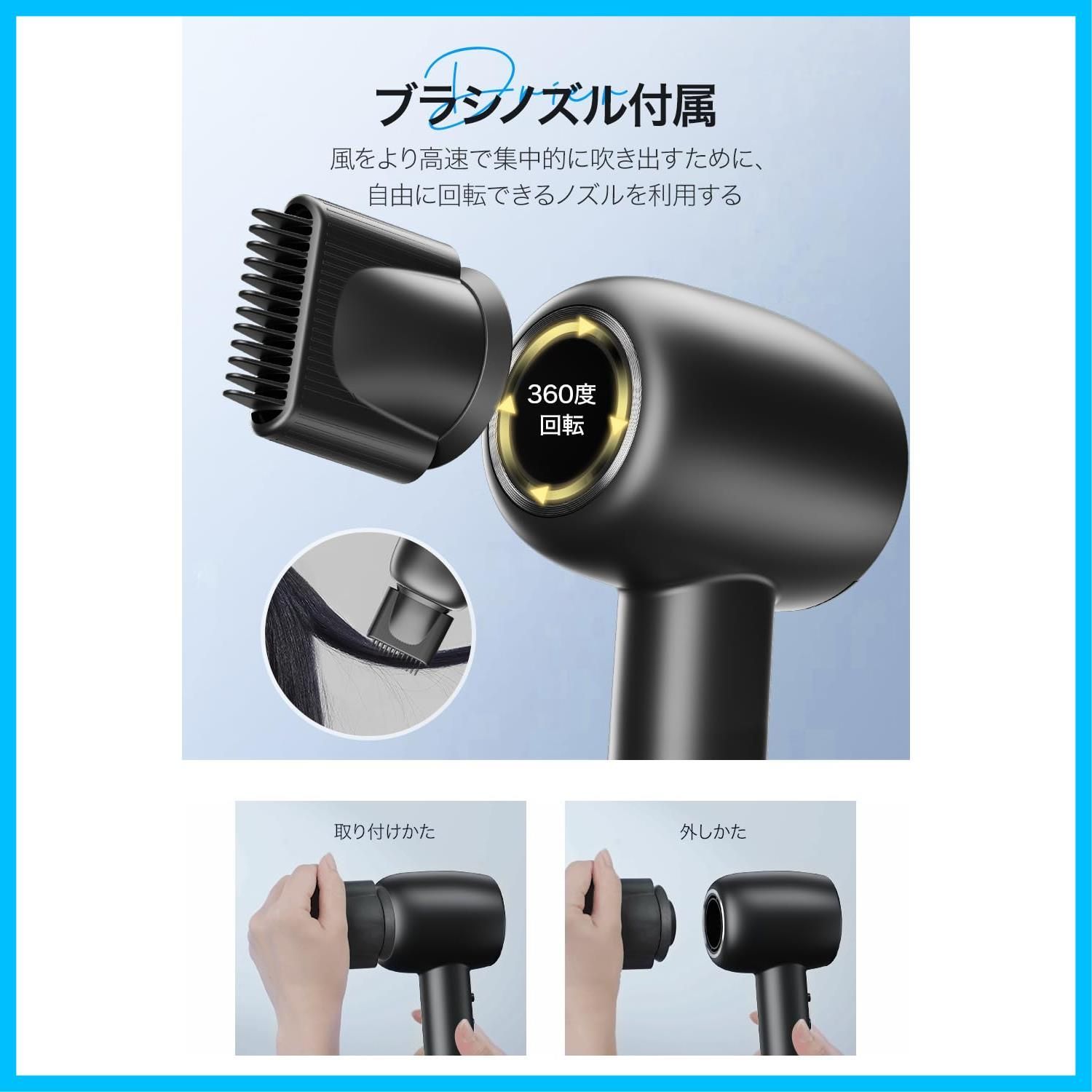 高濃度マイナスイオン 1500W優しく速乾