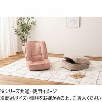フロアチェア