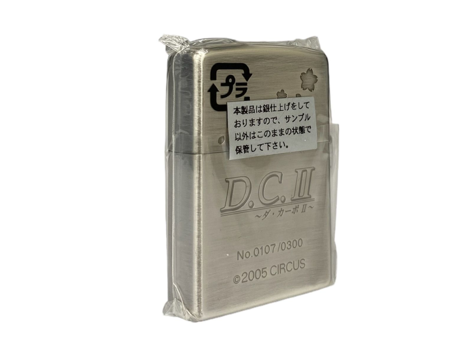 zippo (ジッポー) 2006年製 D.C.II～ダ・カーポII～ 朝倉由夢 オイルライター シルバー 雑貨/009 - メルカリ