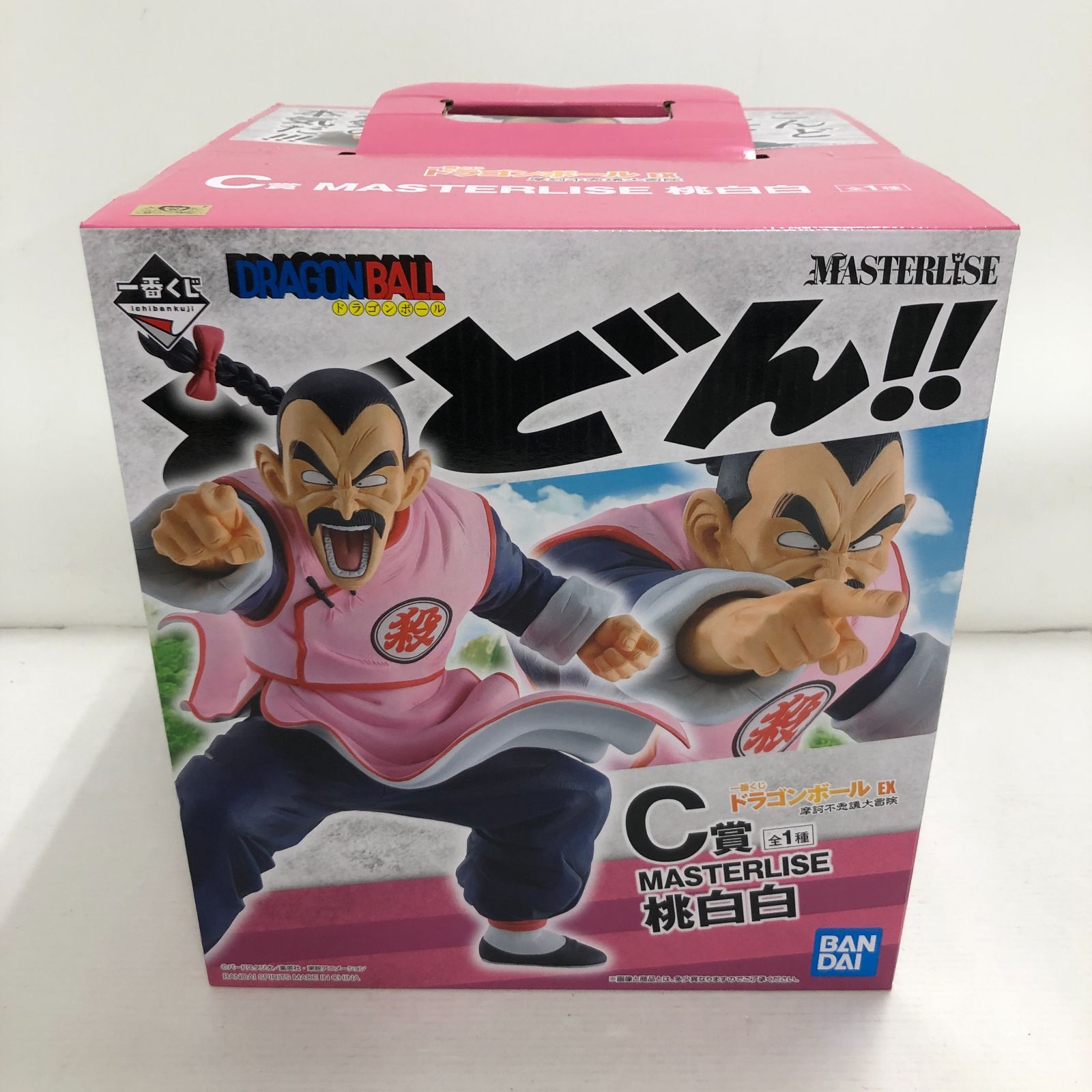 02m2718 一番くじ ドラゴンボール EX 摩訶不思議大冒険 C賞 桃白白 