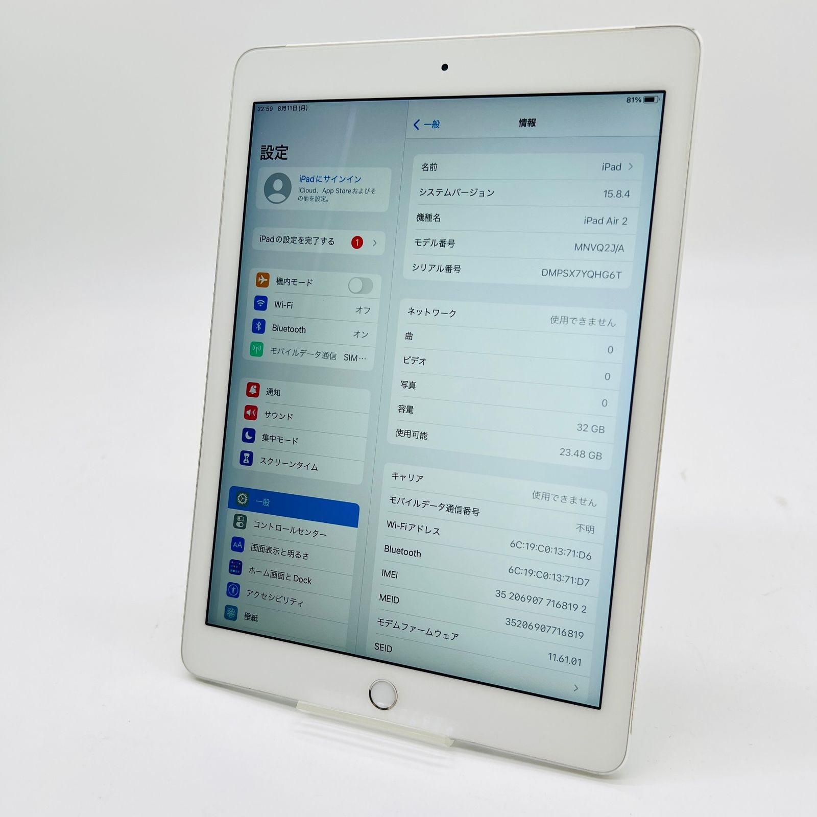 iPad Air2 32gb Wi-Fi セルラーモデル iPad air2 セルラーモデル