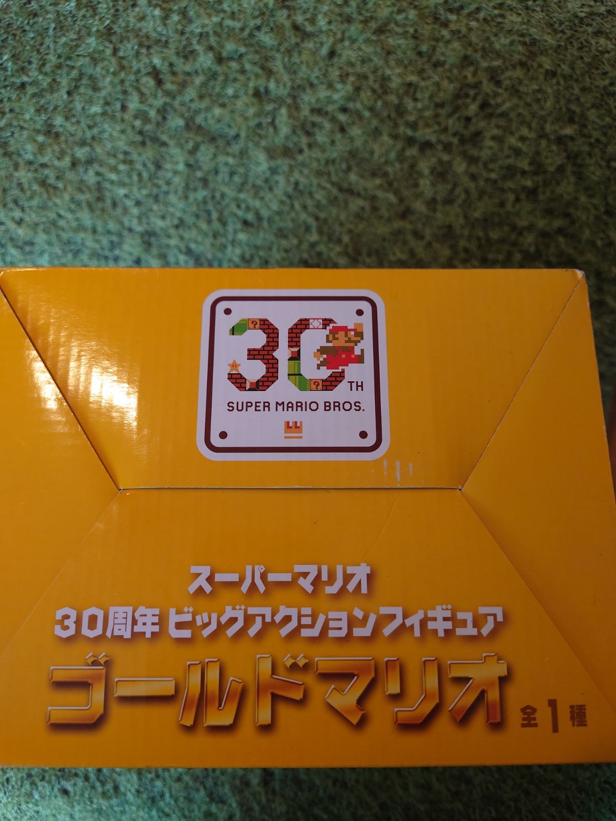 未開封新品】スーパーマリオ30周年ビッグアクションフィギュア