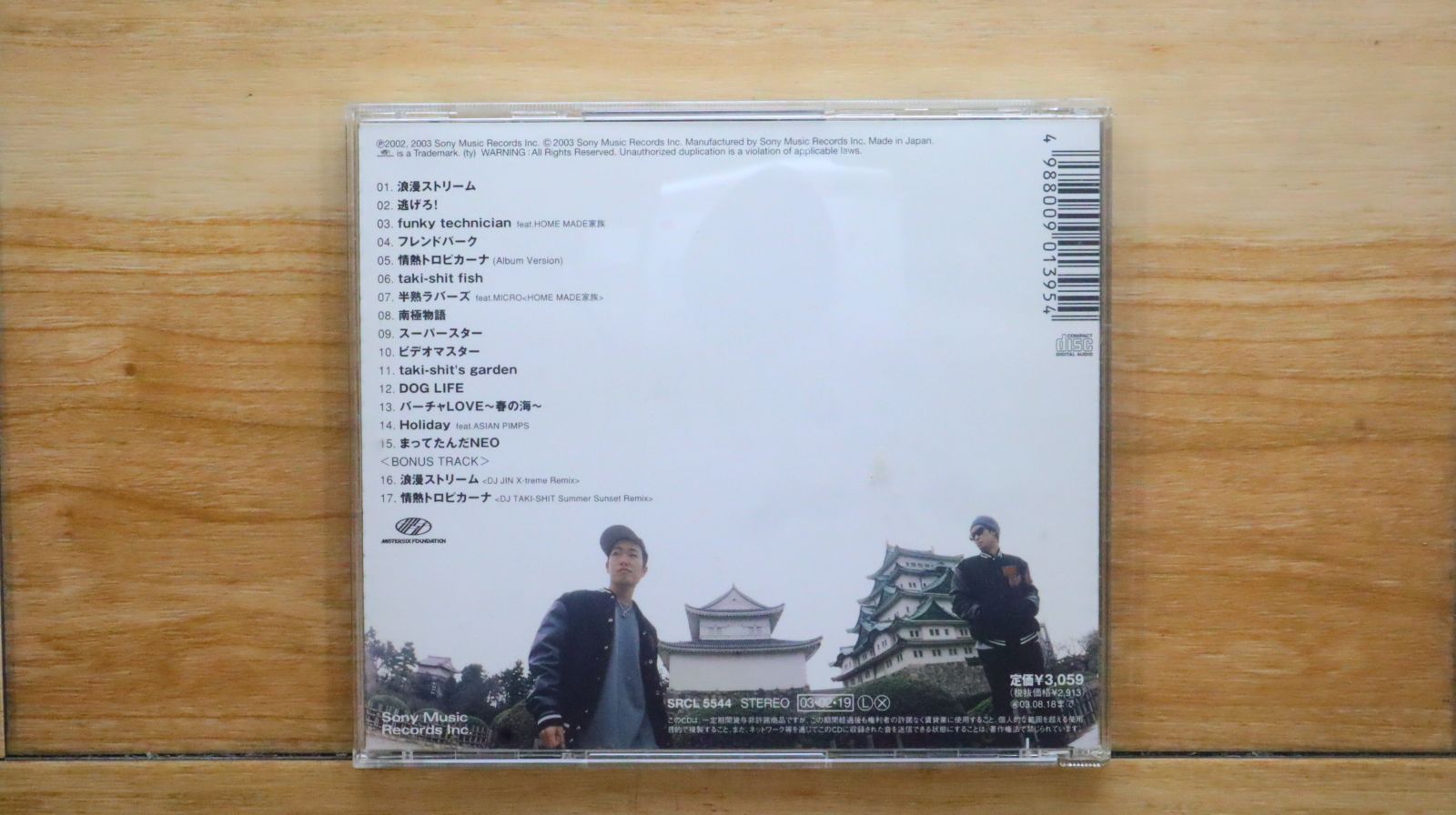 国内盤CD☆シーモネーター&DJ TAKI-SHIT/□ シモダス 【SRCL5544