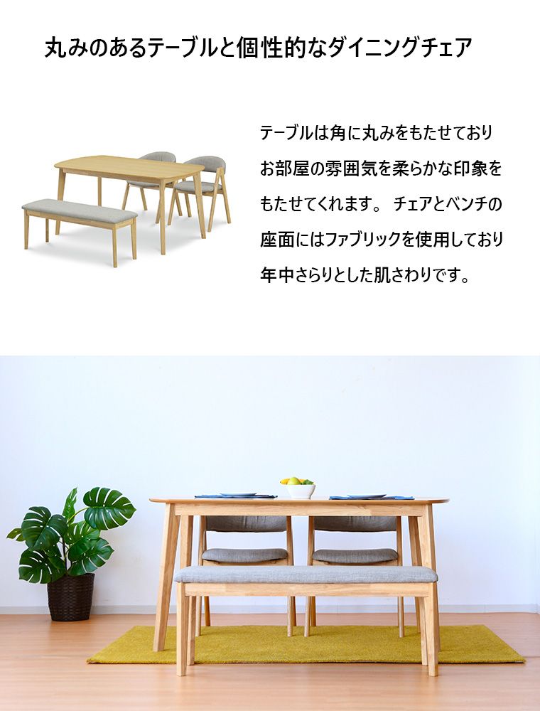 茶 ナチュラル