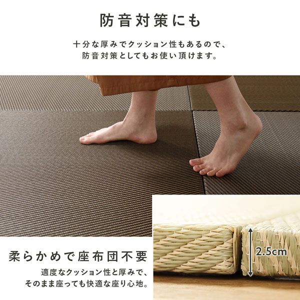 約幅82×奥行82×高さ2.5cm ライトグレー