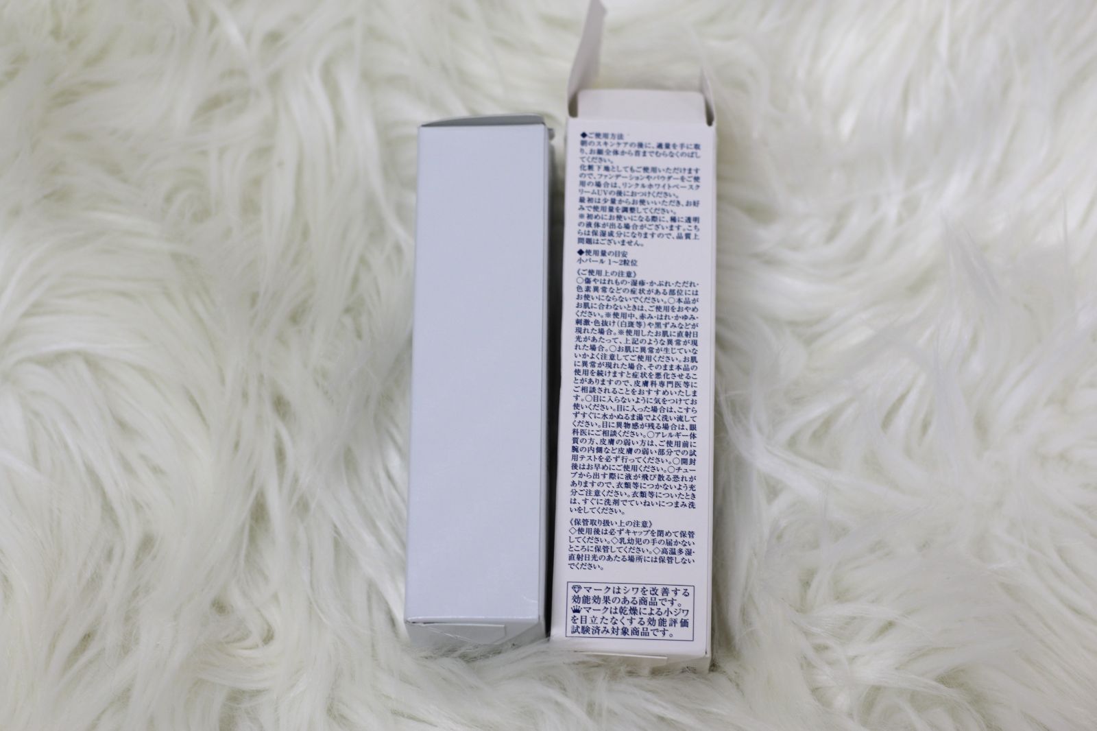 ジェミーネフェルタリ リンクルホワイトBBクリームW&E 2本 リンクル