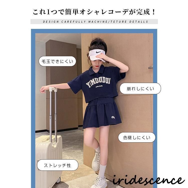 運動着