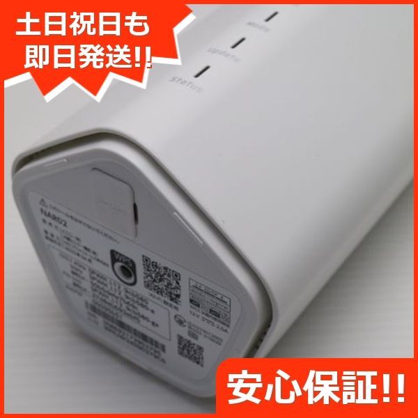土日祝発送OK あすつく