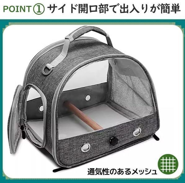 しまこう様 鳥かごキャリーバッグ 小鳥用キャリーバッグ（SANKOウィズキャリー*M用）／セキセイ