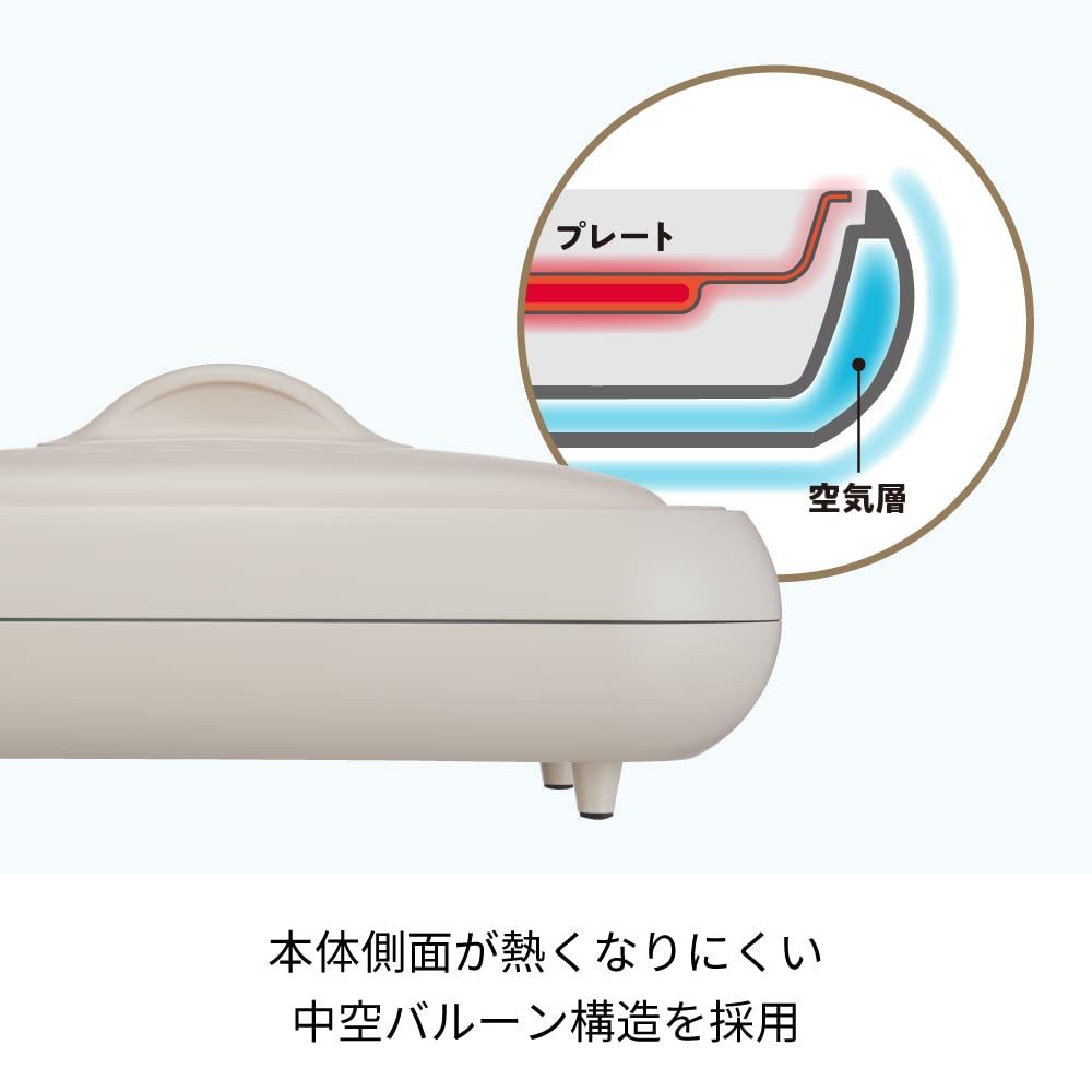 récolte ホットプレート シングル RHP-2 recolte Hot Plate Single