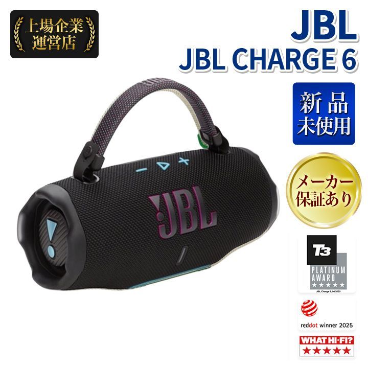 Bluetoothスピーカー JBL CHARGE 6 [ファンキーブラック] Amazon.co.jp