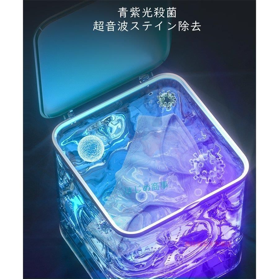 洗濯機 小型