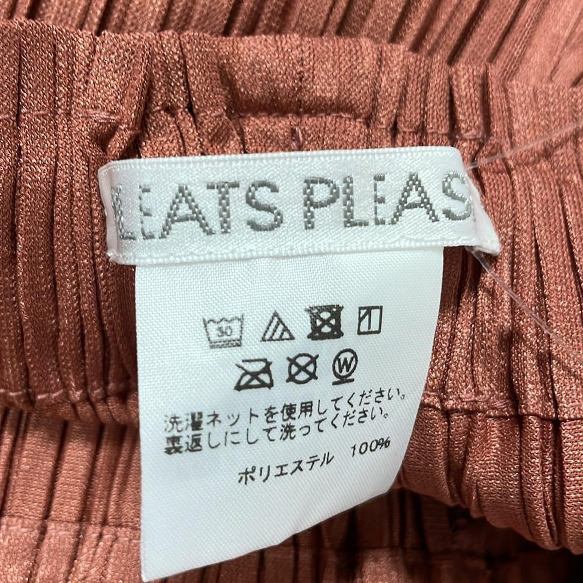 PLEATS PLEASE(プリーツプリーズ) パンツ サイズ3 L レディース