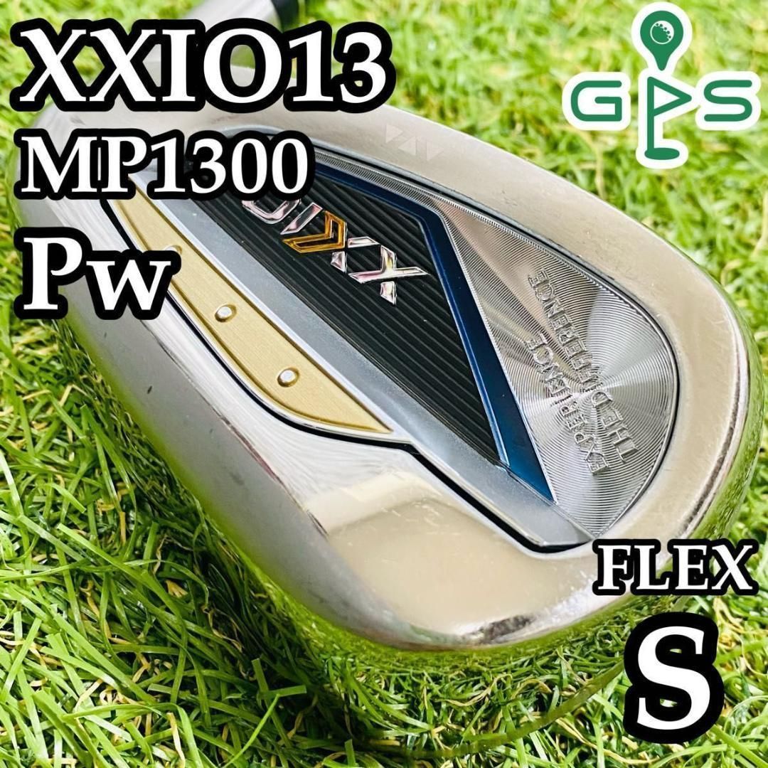【良品】13代目ゼクシオ XXIO13 MP1300 Pw アイアン S ゼクシオ 13 アイアン | アイアン | 製品情報 | DUNLOP GOLFING