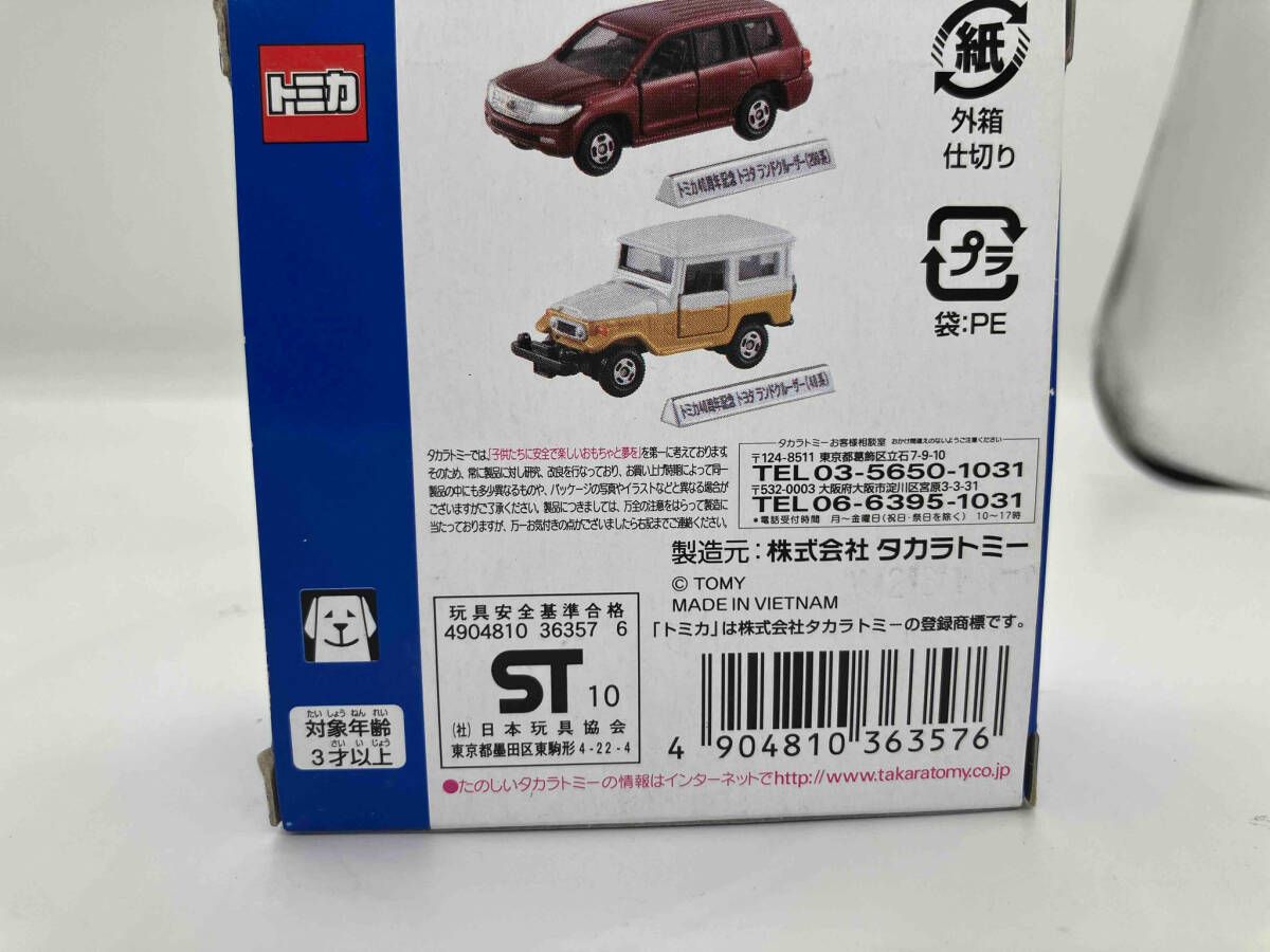 トミカ　4台セット TOMYTEC トミカ《 Honda Cars セット 》4台セット / トミカ