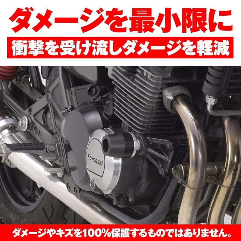 Daytona バイク用