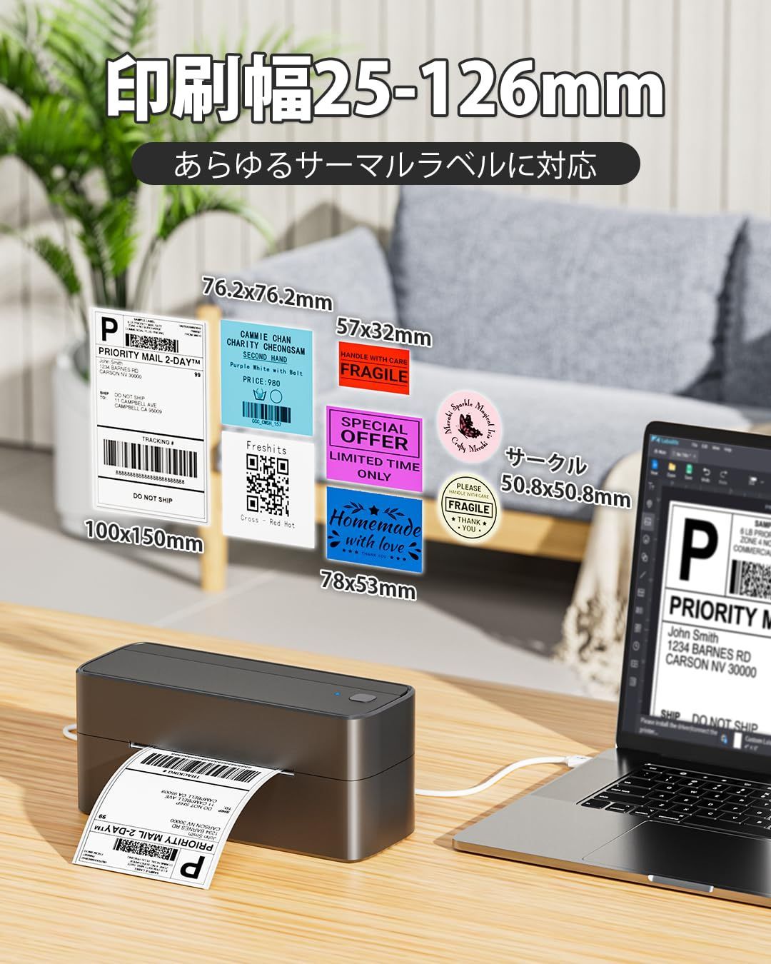 Pesuza 241BT ちいさい 感熱ラベルプリンター 中小企業ラベルライター 日本郵便クリックポスト Bluetooth/USB