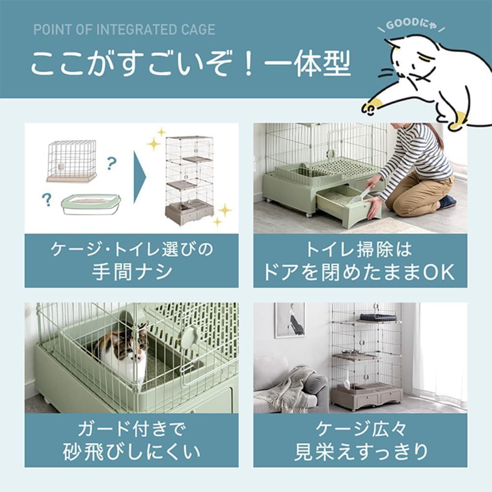 トイレ付き キャットケージ 3段 引き出し 収納 スコップ キャスター