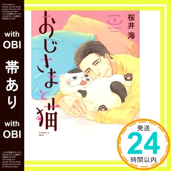 ♡*読様 ふりふ　兵児帯　猫 ♡*読様 ふりふ 兵児帯 猫 楽天市場】ふりふ 猫の通販