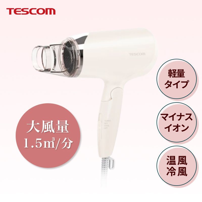 ノビー マイナスイオンヘアードライヤーTD260A ホワイト (マイナスイオン へアドライヤー テスコム TESCOM 軽い 大風量 静電気 ヘアケア 410g 髪まとまる セット 冷風 マイナスイオンドライヤー 