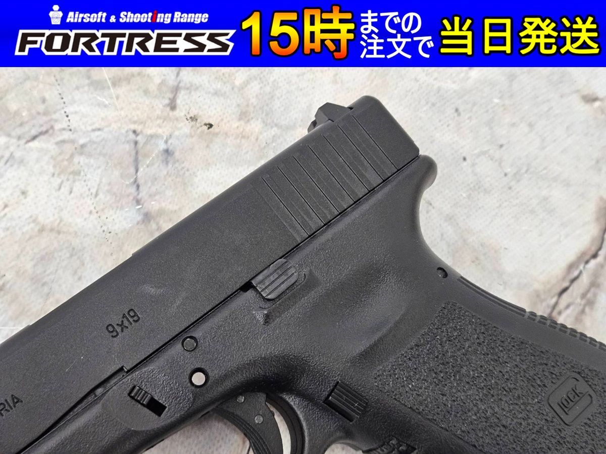 東京マルイ ガスブローバック