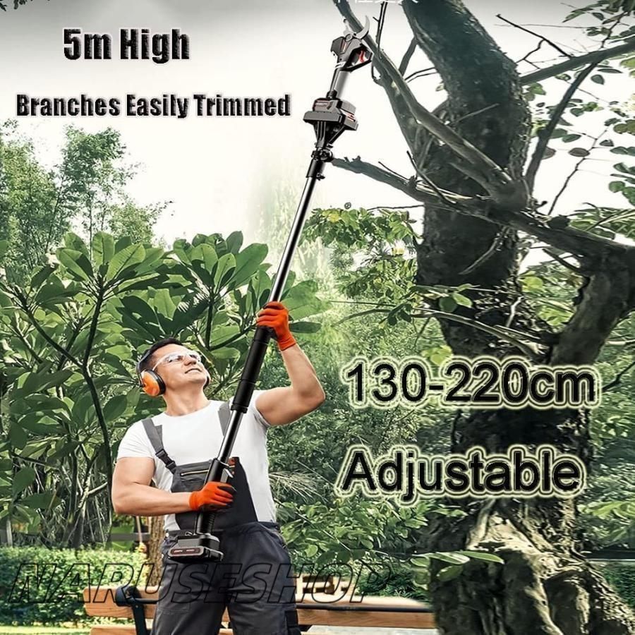 高枝切り延長ポール130-220cm 電動ハサミ