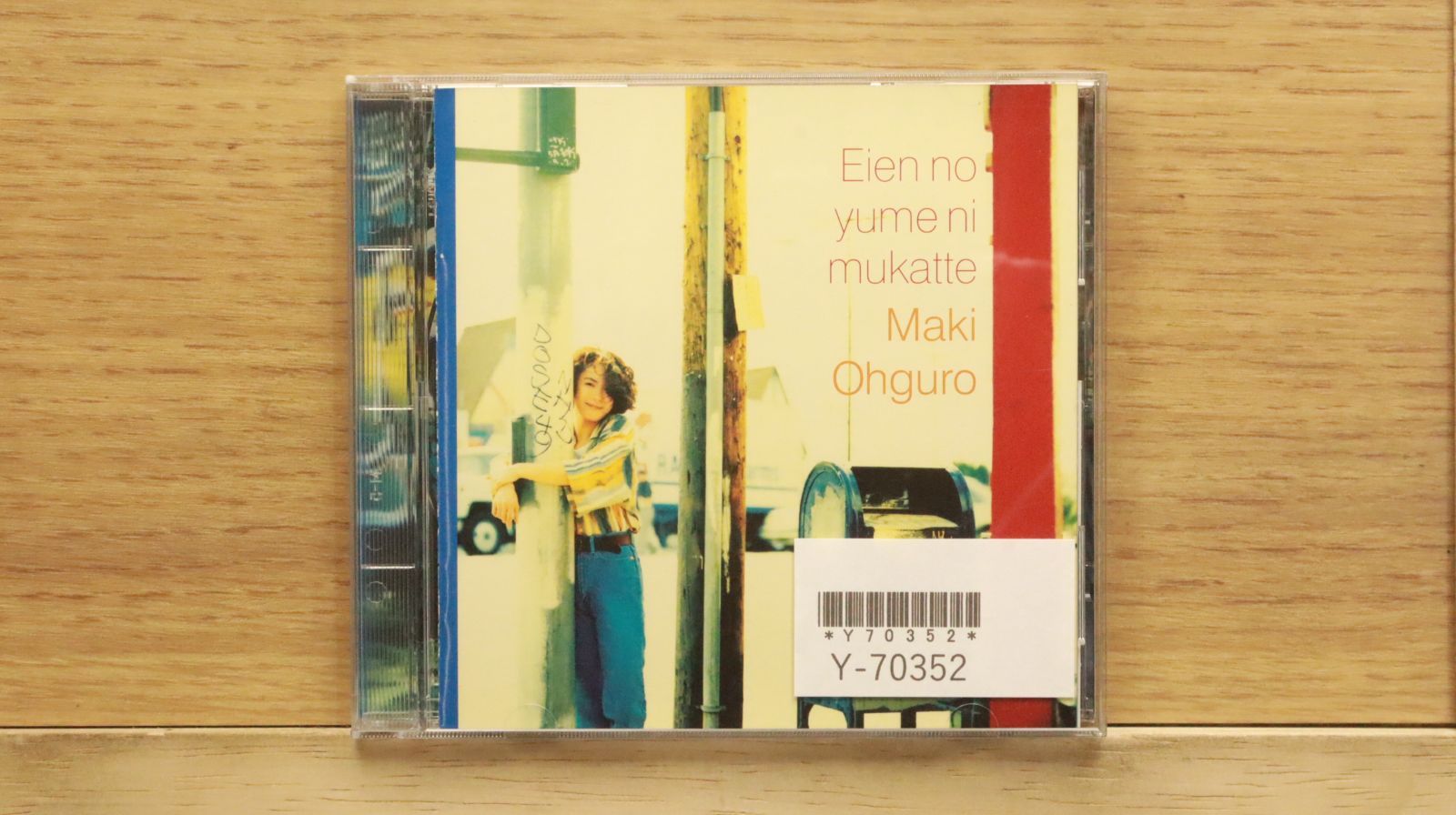 大黒摩季 CD13枚セット Amazon.co.jp: 大黒摩季 「 BEST OF BEST～All Singles