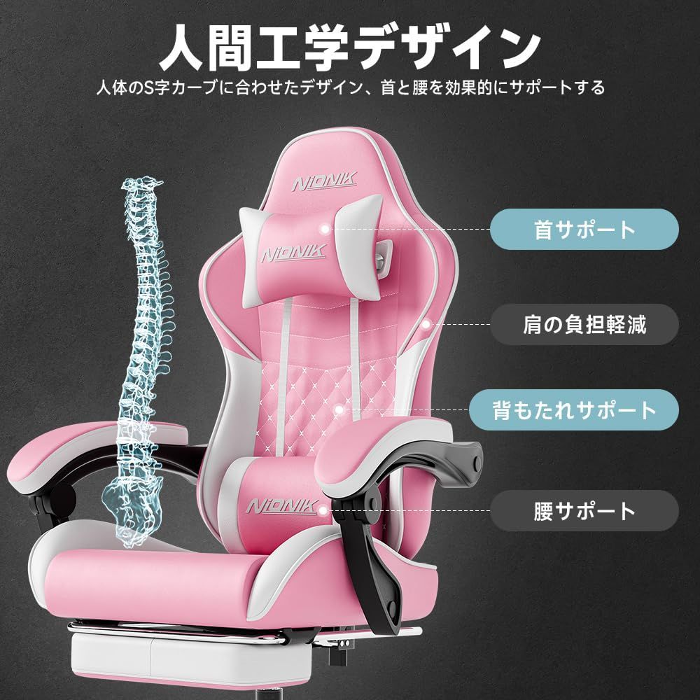 オフィスチェア