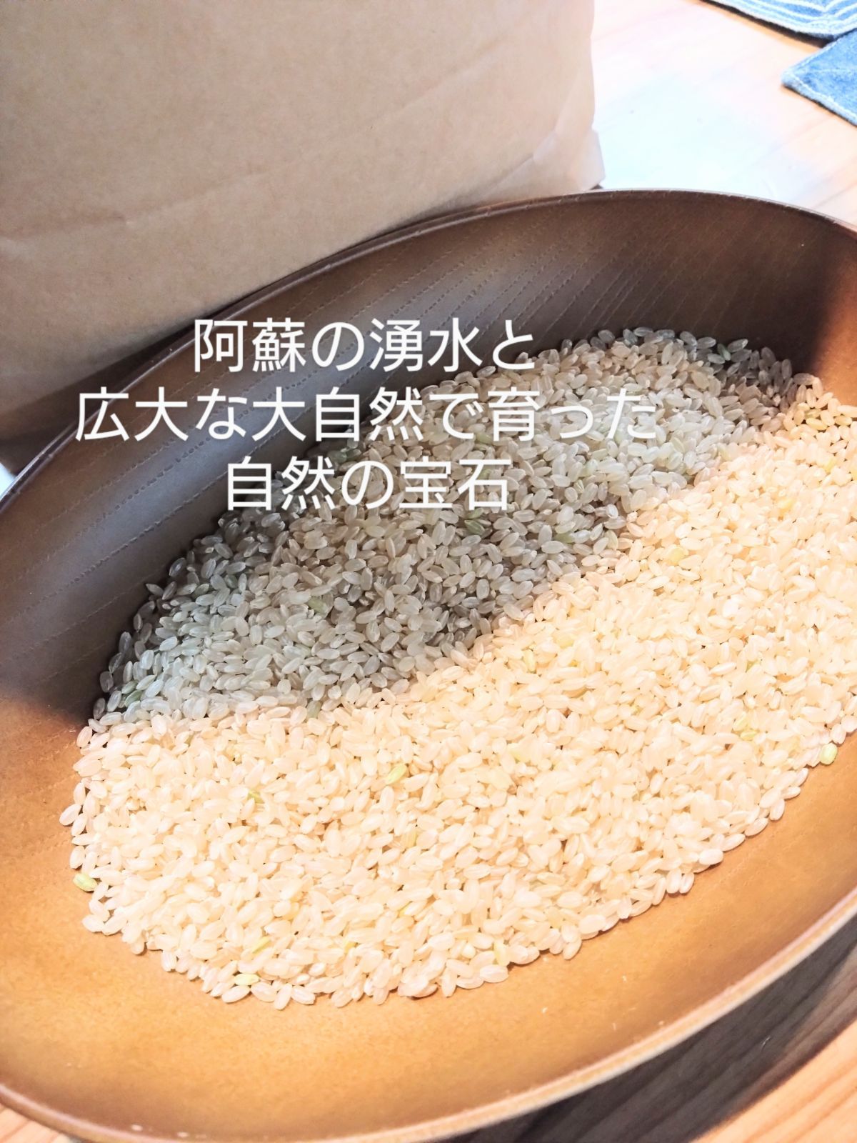 新春特別価格】令和7年 自然栽培米 亀の尾 20kg精米 - メルカリ