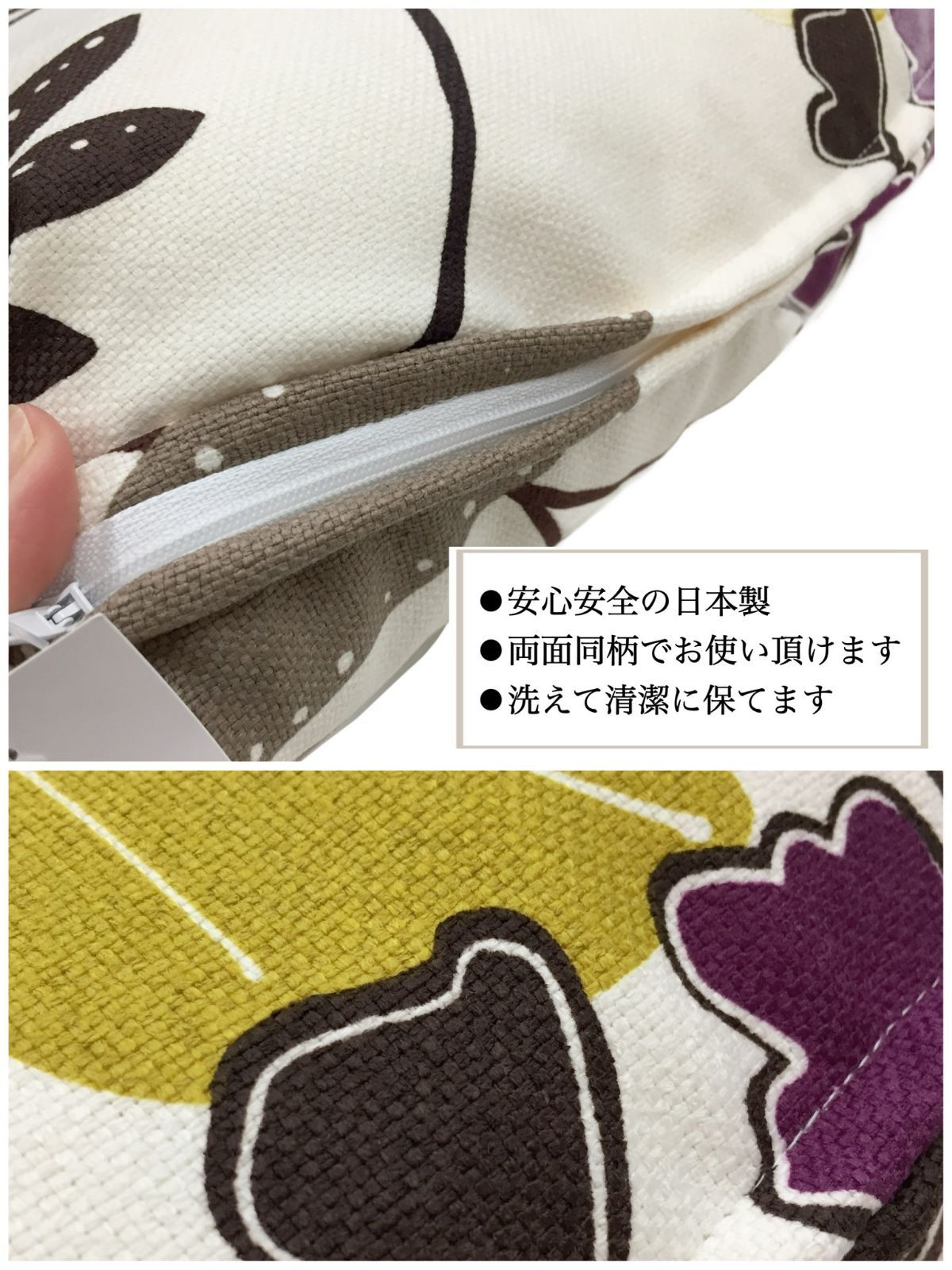 座布団 おしゃれ