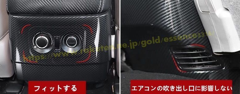 三菱 パジェロ v87 v93 v97用 リア アームレストボックス 装飾フレーム リア エアコンベント トリムカバー傷防止 ABS カスタムアクセサリ 1ピース カーボン調 FFCRYSTALESIA_COM