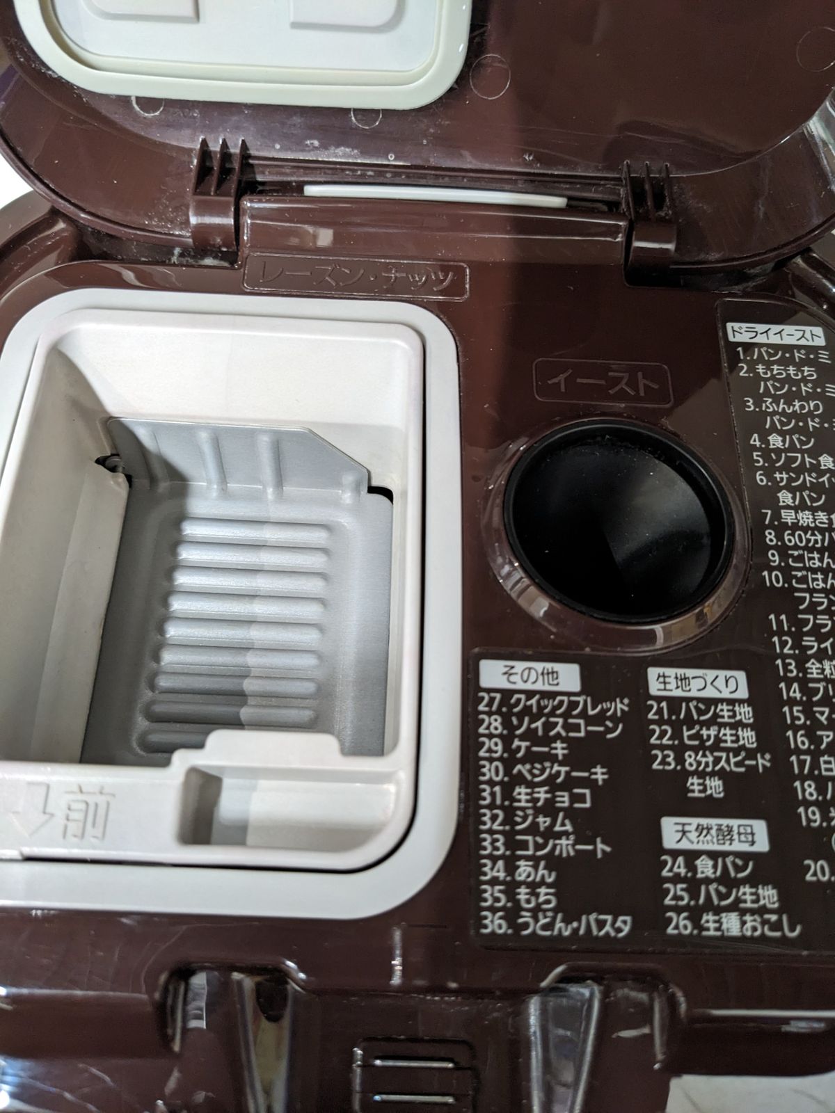 ホームベーカリー