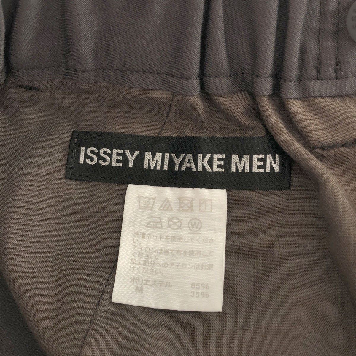 ISSEY MIYAKE MEN イッセイミヤケ メン 19SS 裾プリーツテーパードスラックスパンツ グレー 1 ME93FF943 ISSEY MIYAKE MEN イッセイミヤケ メン 19SS 裾プリーツテーパード