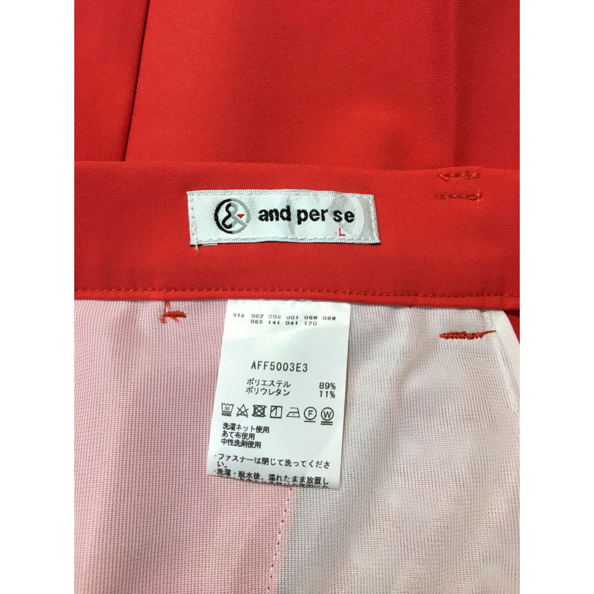 LEONARD レオナール ライトパープル フレアパンツ ラインストーンチャーム LEONARD レオナール ライトパープル フレアパンツ 買い求める