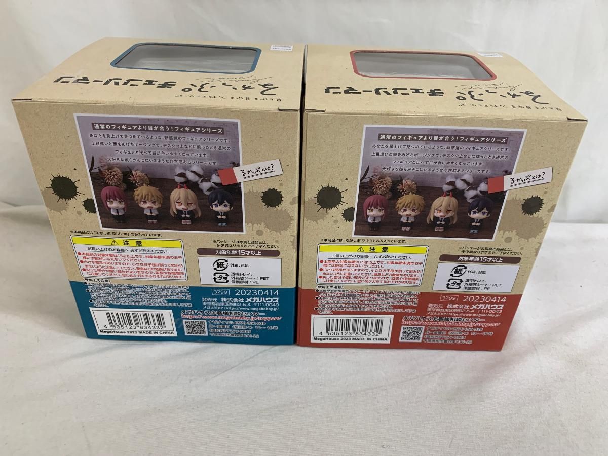 新品・未開封 チェンソーマン るかっぷ 早川アキ マキマ るかっぷ チェンソーマン 早川アキ＆マキマ 【豪華セット】 完成