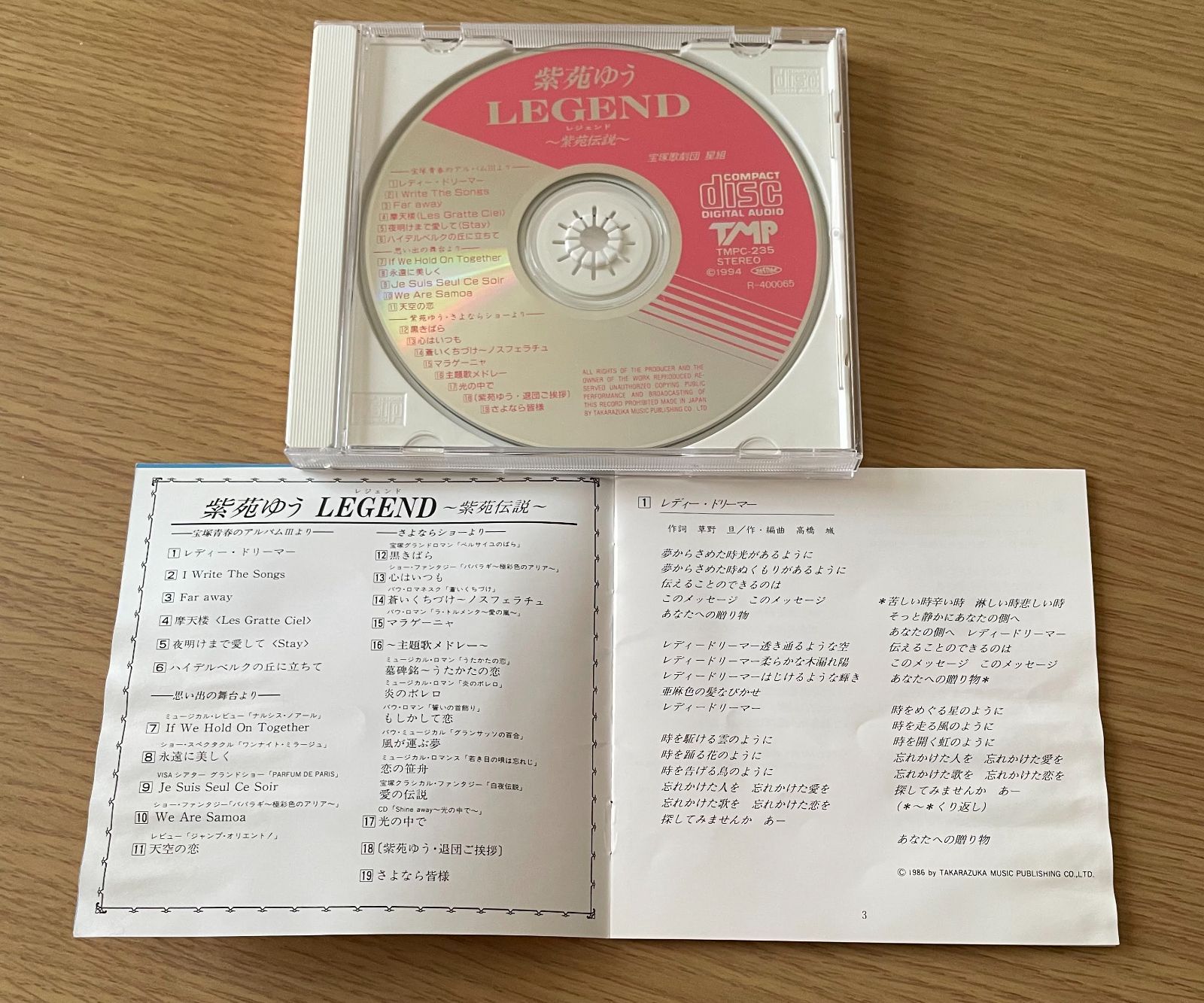 星組廃盤　新品未開封　・　紫苑ゆう　／　LEGEND～紫苑伝説～