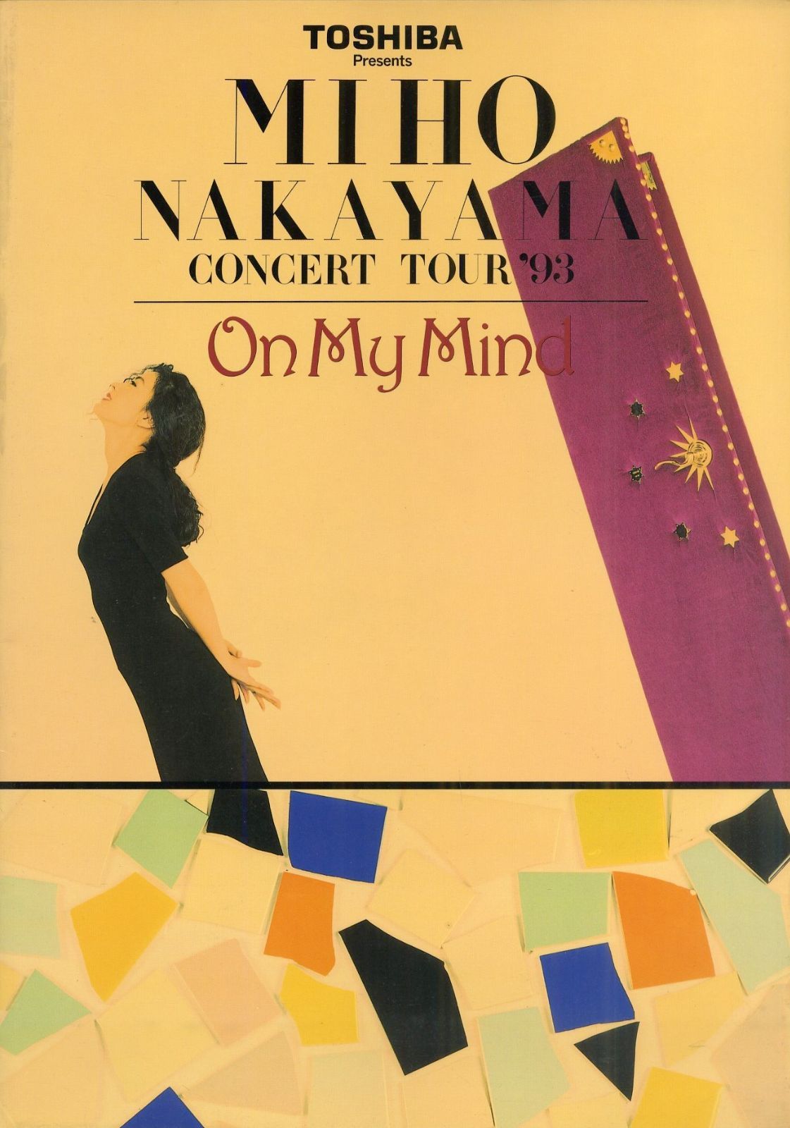 ☆コンサートパンフ / 中山美穂 / CONCERT TOUR 93 ON MY MIND