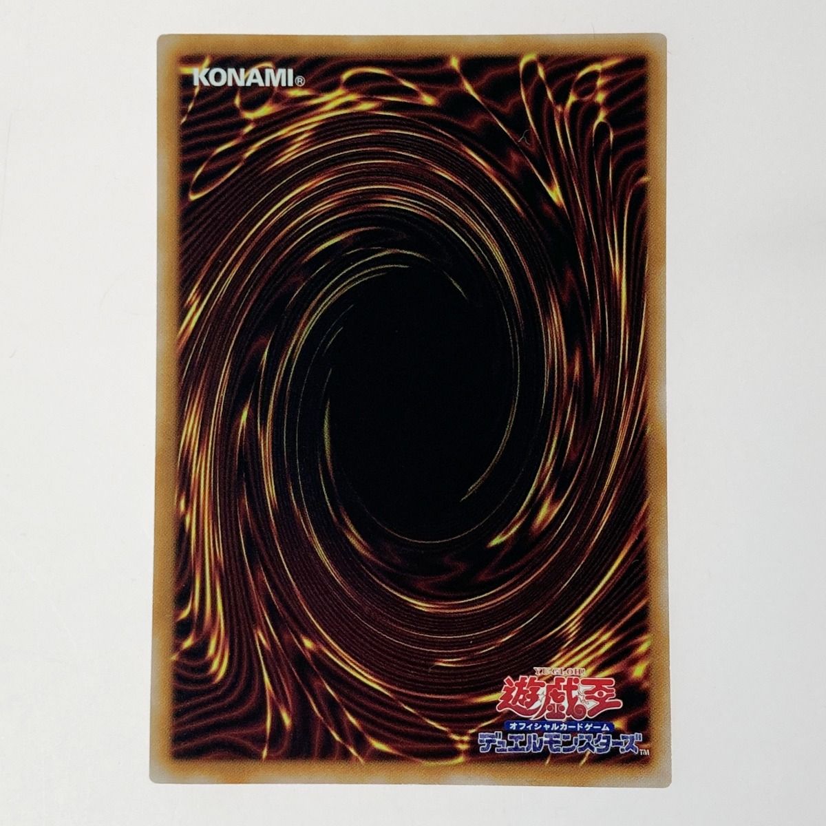 遊戯王