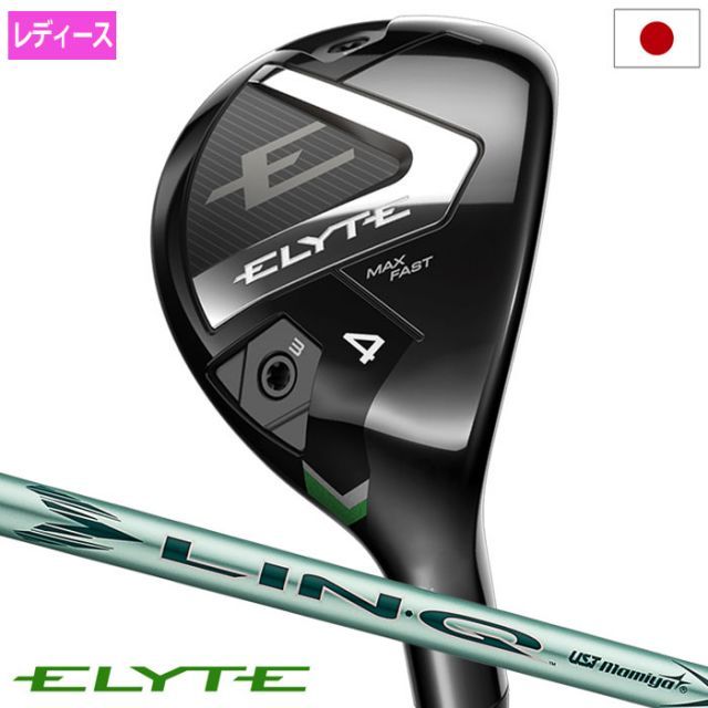 キャロウェイ ELYTE MAX FAST ユーティリティ レディース 右用 LIN-Q GREEN 40 for Callaway LDY カーボンシャフト 日本正規品 モデル Callaway ゴルフクラブ ND
