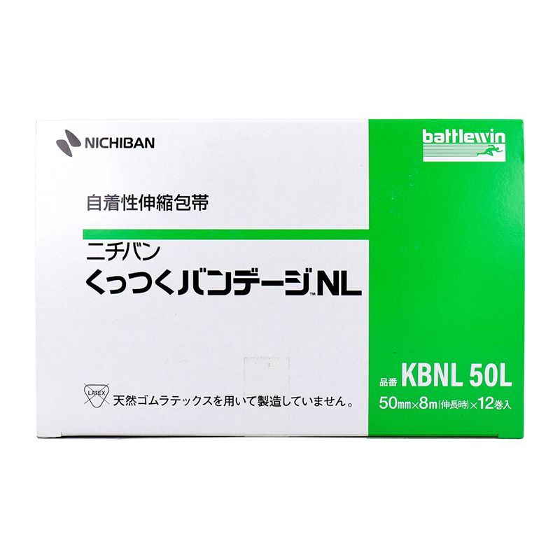 テーピングテープ ニチバン バトルウィン 自着性伸縮包帯 くっつくバンデージNL KBNL50L 50mmX8m 12巻入り
