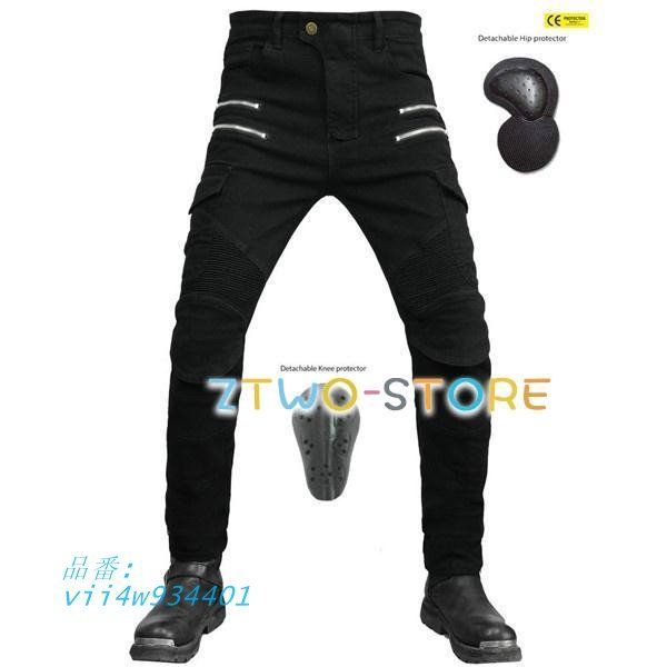 プロテクター装備 耐磨