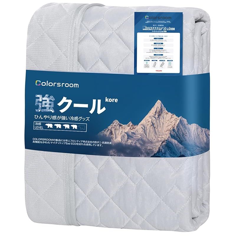 Colorsroom 敷きパッド ワイドキング 夏 冷感 Q-MAX0.46 ひんやり リバーシブル TEIJINマイティトップ追加 抗菌・防臭・防ダニ 吸湿速乾 クール 快眠寝具 洗える しきぱっと 夏用シーツ オールシーズン 200x200cm ライト 1