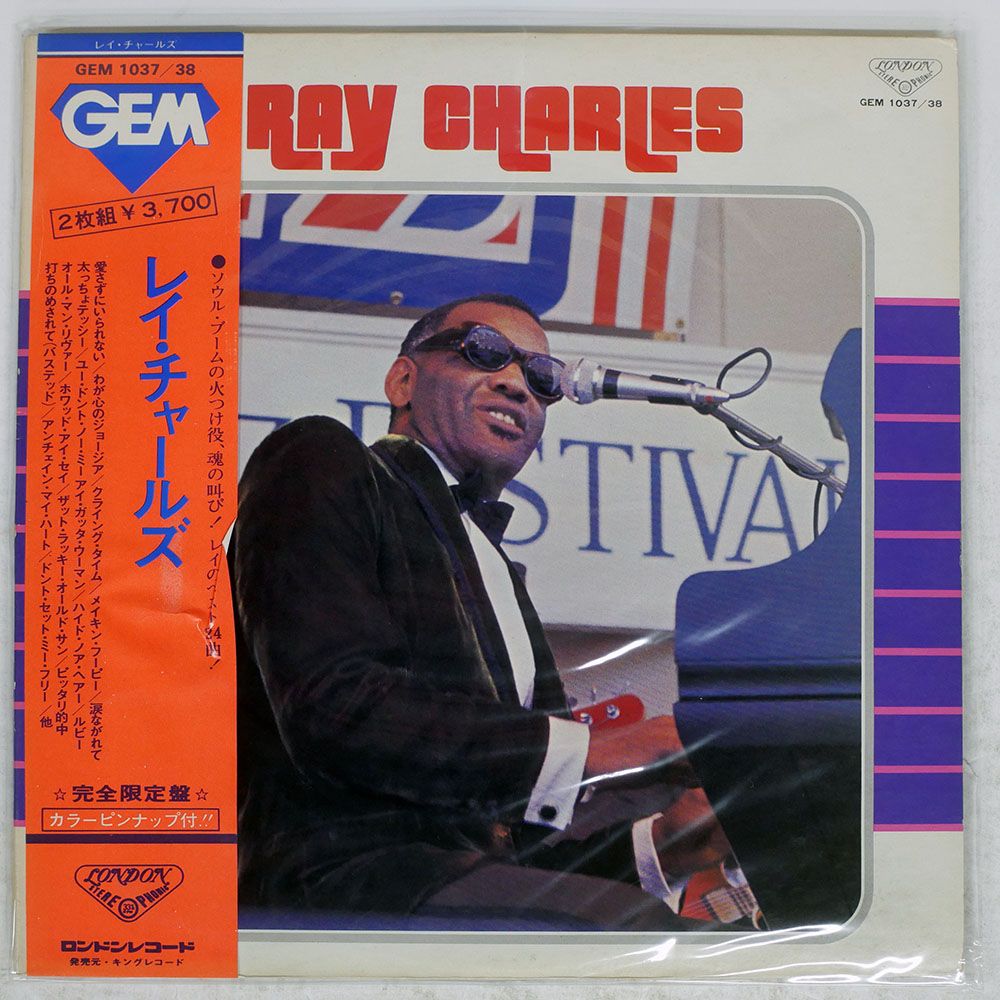 国内盤CD BRETT RAYMOND ブレット レイモンド Brett Raymond (ブレット・レイモンド) - Only Love (オンリー