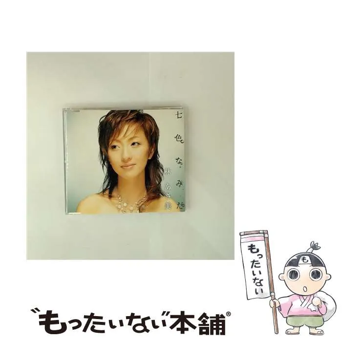 2026年最新】林あさ美の人気アイテム - メルカリ