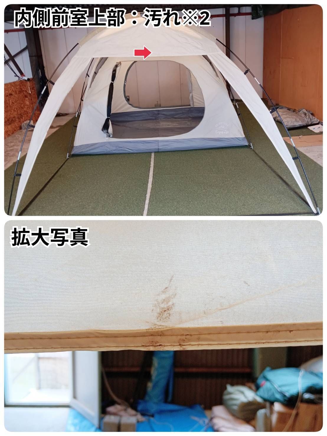 キャプテンスタッグ モンテ
