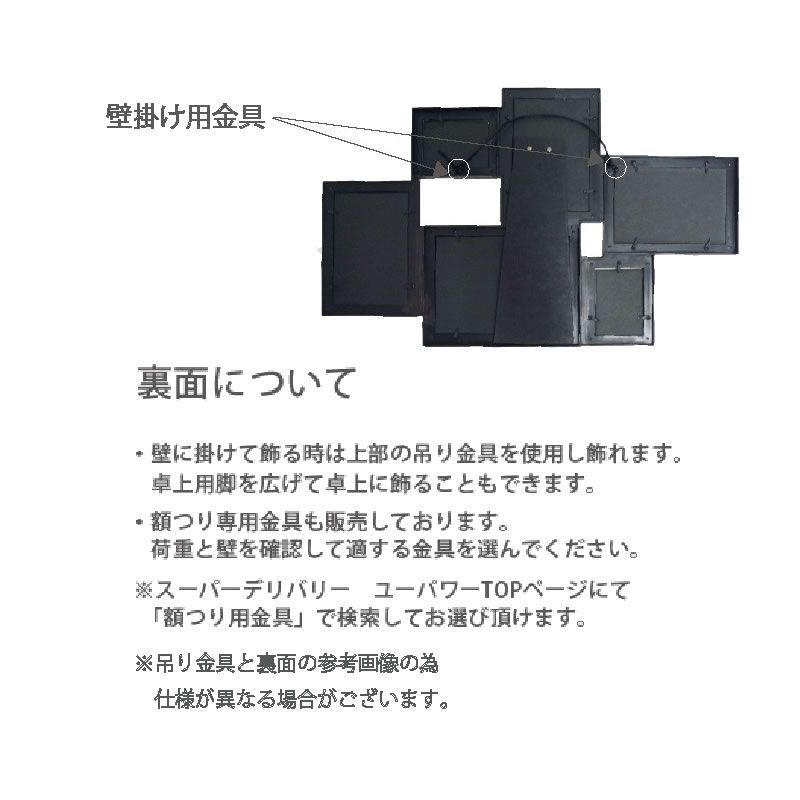 スタンド付き