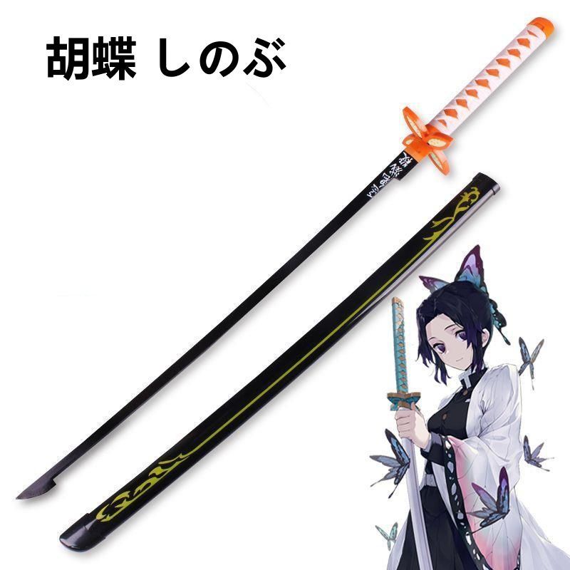 鬼滅の刃 胡蝶しのぶ 甘露寺蜜璃 竈門炭治郎 我妻善逸 嘴平