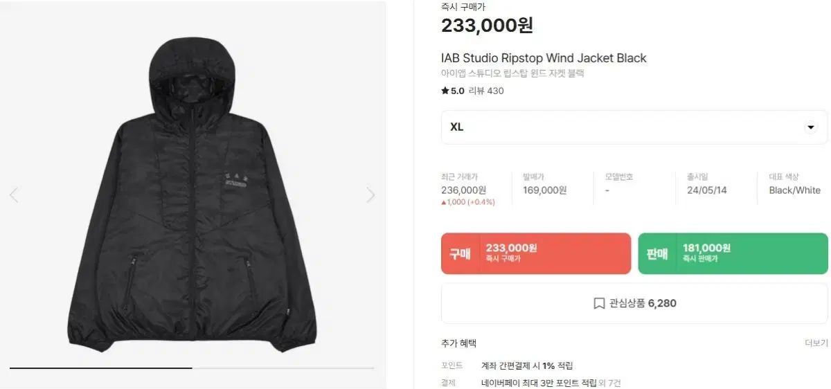 リップストップ