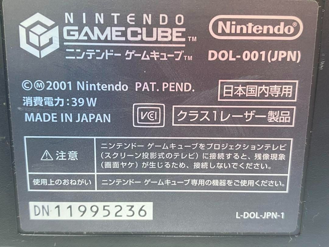 Nintendo ニンテンドー ゲームキューブ DOL-001